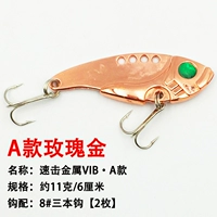 Speed ​​Metal Vib [A-Model-Rose Gold]