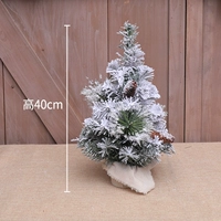 40cmlem Снежный порошок рождественская елка