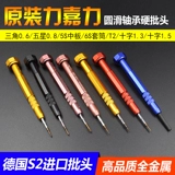 Apple, huawei, отвертка, мобильный телефон, iphone