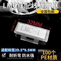 LMC-1 (100)