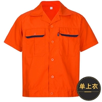 Обновите большой карманный короткий -оранжевый (вверху) (верх) (вверху) (вверху)