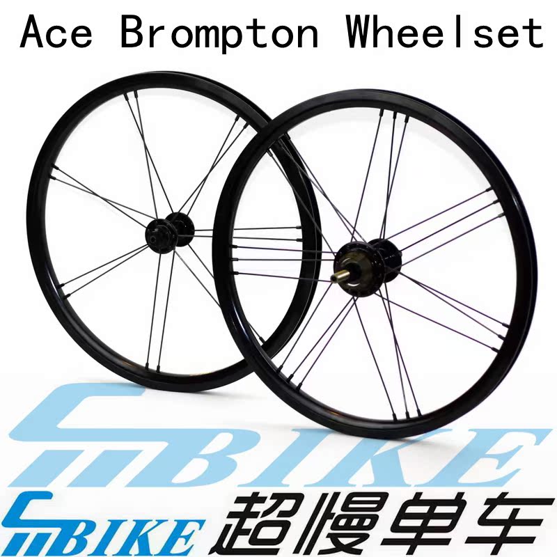 aceoffix brompton
