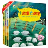 Книга с картинками, книга рассказов для младенца, 3-6-7 лет, раннее развитие, обучение