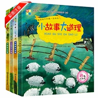 Книга с картинками, книга рассказов для младенца, 3-6-7 лет, раннее развитие, обучение