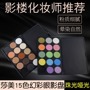 15-màu Symphony Nhỏ Eyeshadow Palette Trang Điểm Nude Trang Điểm Màu Sắc Ấm Trái Đất Màu Multi-Màu Trang Điểm Pan Ngọc Trai Eyeshadow Màu Photo Studio