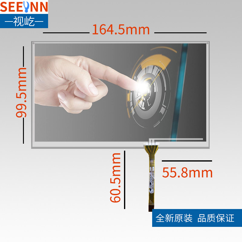Купить LCD, CRT аксессуары 【7 дюймовый резистивный сенсорный экран ...