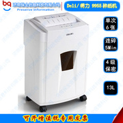 Deli Deli 9955 Electric Home Office Shredder Công suất cao Máy hủy tài liệu thầm lặng - Máy hủy tài liệu