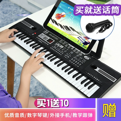 Электрический синтезатор, микрофон, игрушка, пианино, 61 клавиш, обучение, раннее развитие, 1-6-8 лет
