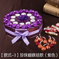 [Стиль-3] Фиолетовый лук · 10 коробок