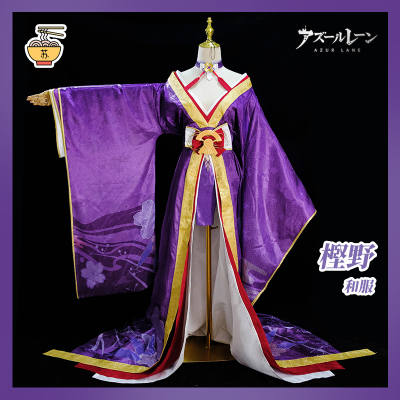 taobao agent [Master Su] Cheng Tuan Blue Line Niu Niu Niu Niu Niuye Cosplay Women's Game Skin Skin COS COS Kimono