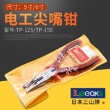 Импортные 3.Peaks Japan Sandshan Tips Tip