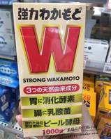 Little S рекомендует, чтобы японская желудочно -кишечная желудочно -кишечная пищеварительная пищеварительная фермент 1000 Набито