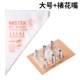 100 большого+декоративный рот
