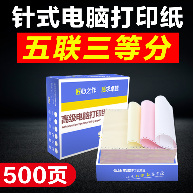  ǻ - μ  500  5   3 Ŭ..