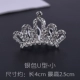 Công chúa Hàn Quốc vương miện tiara clip kẹp tóc trẻ em kẹp tóc chèn phụ nữ bán cô gái dễ thương rhinestone phụ kiện tóc - Phụ kiện tóc