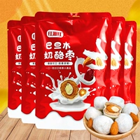 Hongyuan Red Badan деревянный сыр Jubejube 130 г Сумка сетка красные бутерброды с сыром пакеты с закуски