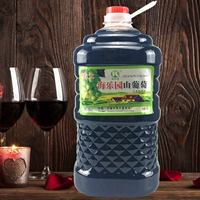 Haileyuan Wine Privation 10 Catties Barrels Jilins производили кислучную сладость, леди с низким сладким красным вином