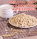 Приготовленная овсянка 1 котти