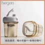 Phụ kiện chai Hegen nắp cốc nước Hegen + ngăn lưu trữ thực phẩm đặt kín sữa bột thực phẩm bổ sung lưu trữ đồ ăn nhẹ - Thức ăn-chai và các mặt hàng tương đối bình sữa cho trẻ sơ sinh