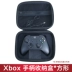 Trung Quốc Xin Hao Microsoft xbox một s xử lý hộp lưu trữ tùy chỉnh phi tiêu lớn hộp bảo vệ phụ kiện gói kéo di động - XBOX kết hợp XBOX kết hợp