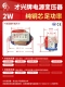 Caixing EI481W2W3W5W10W220V đến 6V9V12V15V18V24V máy biến áp hoàn toàn bằng đồng loại E và nhóm đôi biến áp amply may bien the