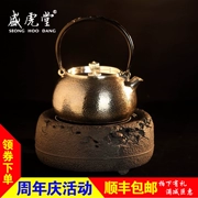 品 居 Bếp gốm gốm điện Shenghutang Bếp gang đúc im lặng không bức xạ nhập khẩu nước sôi bếp sắt