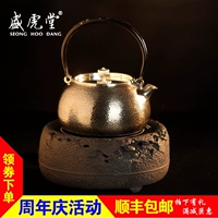品 居 Bếp gốm gốm điện Shenghutang Bếp gang đúc im lặng không bức xạ nhập khẩu nước sôi bếp sắt bếp điện bosch