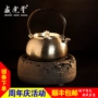 品 居 Bếp gốm gốm điện Shenghutang Bếp gang đúc im lặng không bức xạ nhập khẩu nước sôi bếp sắt bếp điện bosch