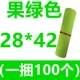 Фруктовый зеленый 28*42