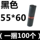Черный, серый черный толстый 55*60