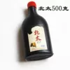 Товары от 幸福像糖果33