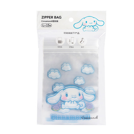 Pudding Dog - 20 Pack (7Cm * 12Cm)Yijie Hello Kitty Sealed bag Cartoon Food bag thickening Self sealing bag Preservation Bag Dense bag lovely Seal pocket