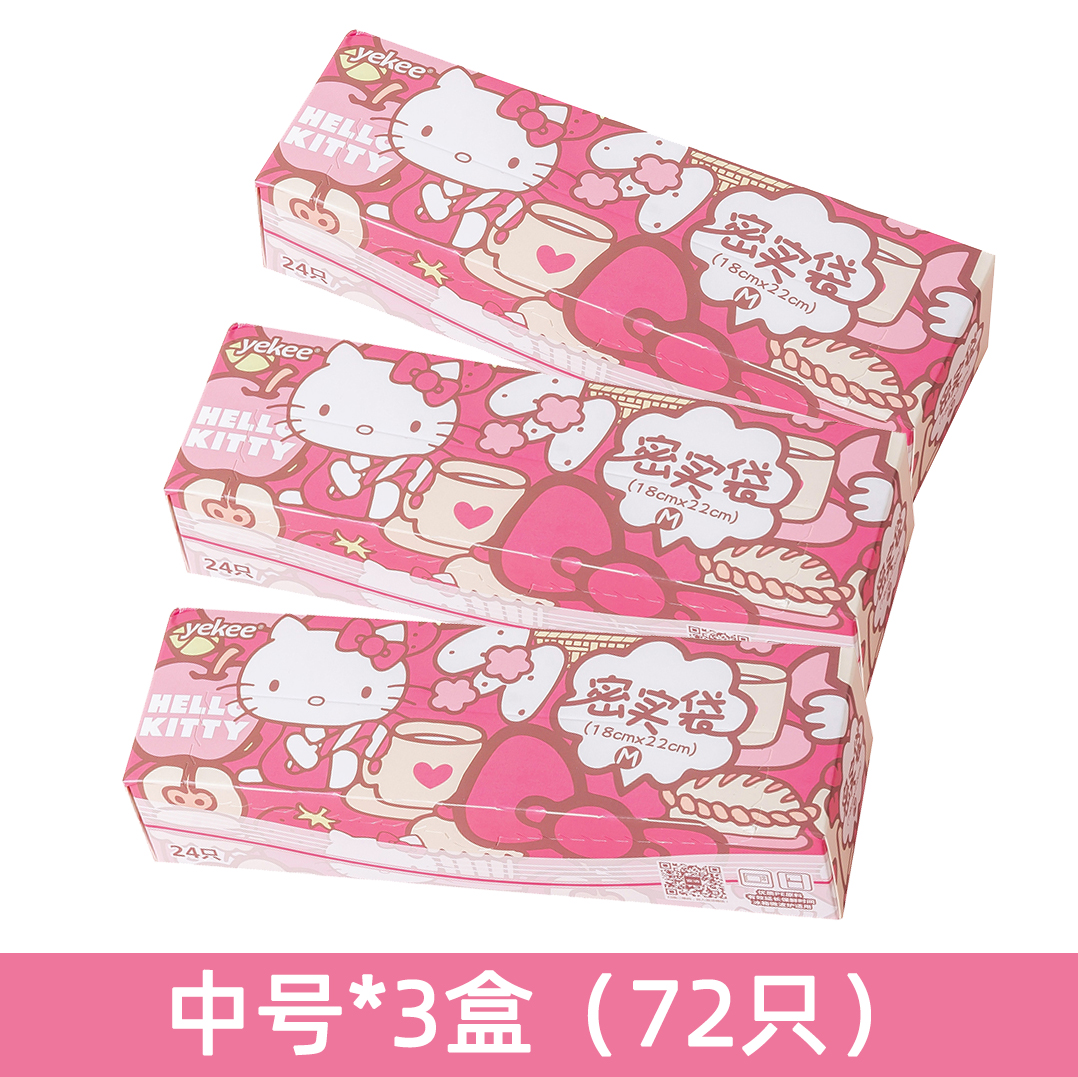 Medium Size 3 Boxes (72)Yijie Hello Kitty Sealed bag Cartoon Food bag thickening Self sealing bag Preservation Bag Dense bag lovely Seal pocket