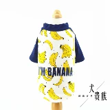 Экспорт чужую торговлю одежду для домашних животных желтый банановый отпечаток T -Fish Dog Dog Одежда