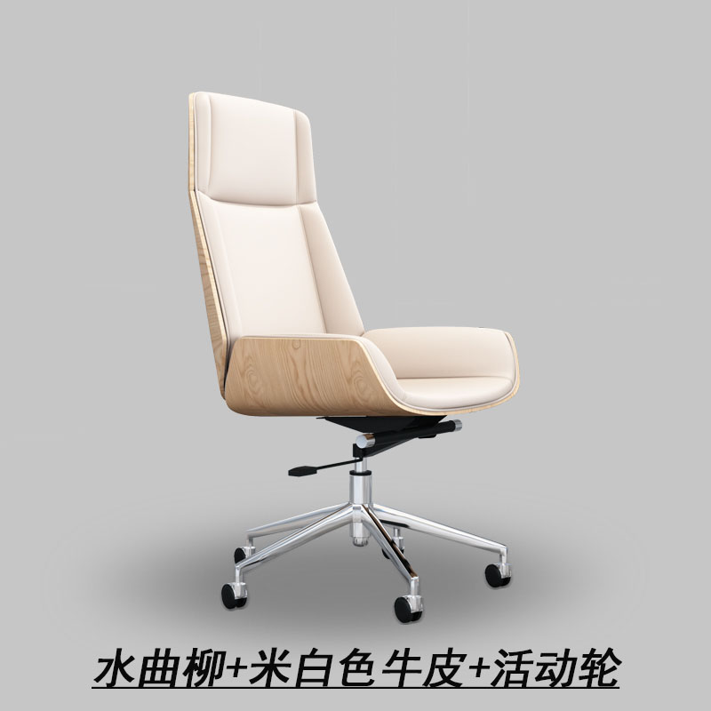 Ash off-white cowhide (movable wheel)