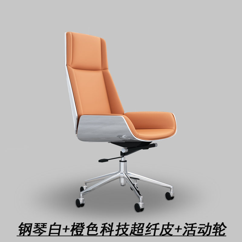 Piano white orange microfiber leather (movable wheel)
