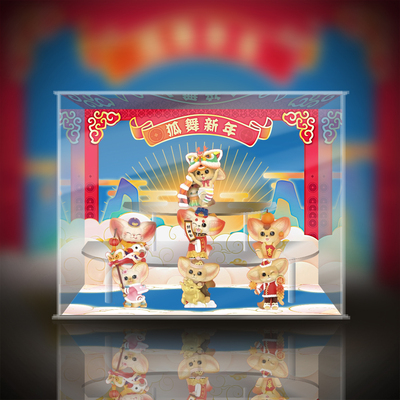 taobao agent 【Move】Bubble Matt Kenneth Little Fox Fox Dance New Year Series Special Display Box