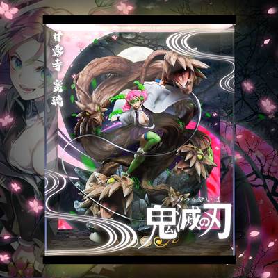 taobao agent 【Move】Rubik's Cube Studio Ghost Destroyer Ganlulu Temple Honey Love Pillar GK special display box