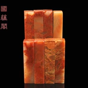 1x1x5cm Đặc điểm kỹ thuật Redstone Chiết Giang Zhang Shoushan Stone Seal Chương Gold Stone khắc Kunlun đá đông lạnh