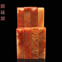 1x1x5cm Đặc điểm kỹ thuật Redstone Chiết Giang Zhang Shoushan Stone Seal Chương Gold Stone khắc Kunlun đá đông lạnh nhẫn đá phong thủy