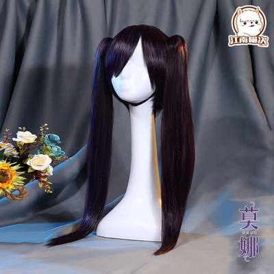 taobao agent Jiangnan Meow Times Cosmona magic Mona COSPLAY wig prop