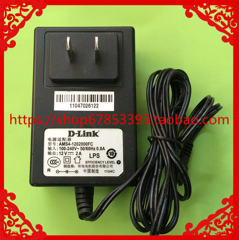 AMS4-1202000FC original loading D-LINK 12V 2A adapter DIR-612B 825 Router power