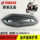 New Tour Eagle 125 (роскошная версия)