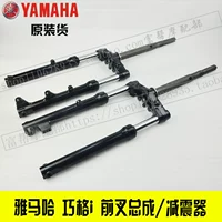 Yamaha Qiaoge i giảm xóc trước nguyên bản lắp ráp phuộc trước cột hướng giảm xóc cột Samsung - Xe máy Bumpers 	giảm xóc trước xe máy