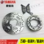 Yamaha Safari Qiaoge i Fushun 125 Bản gốc phanh trước Pad phanh Pad Phanh đĩa phanh - Pad phanh giá bố thắng trước xe airblade