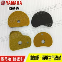 Yamahaqian ge Xunxun Yuemoshang Ling Eagle Tour Eagle Blessing Fuxi Оригинальный коленчатый комплект