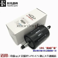 Chery QQ3 Arizer 5GX A5 E5 Canton 3 Бензиновое оборудование Топливное фильтр.