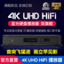 cục phát wifi 4g giá rẻ Trình phát đĩa cứng 4K HDR dac lossless nhạc hifi iso UHD Blu-ray HD player 3D bộ phát wifi Trình phát TV thông minh