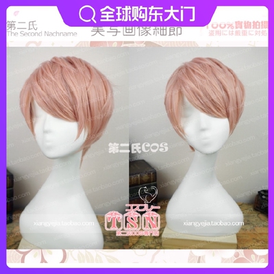taobao agent The second idol fantasy festival Zhai Palace Valkyrie cos wig N32