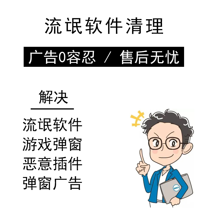 @~联想戴尔苹果三星电脑开机进不了界面怎么办？笔记本开机进不了界面怎么办联想戴尔苹果三星？-第2张图片